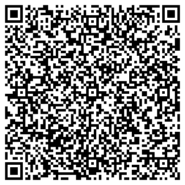 QR-код с контактной информацией организации Киоск по продаже печатной продукции, г. Реутов