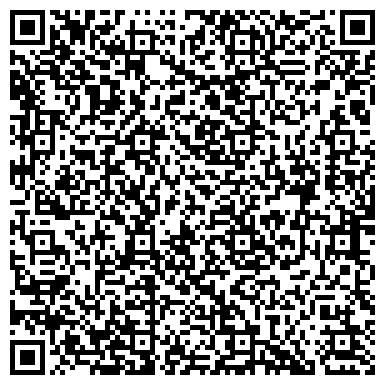 QR-код с контактной информацией организации Киоск по продаже печатной продукции, г. Раменское