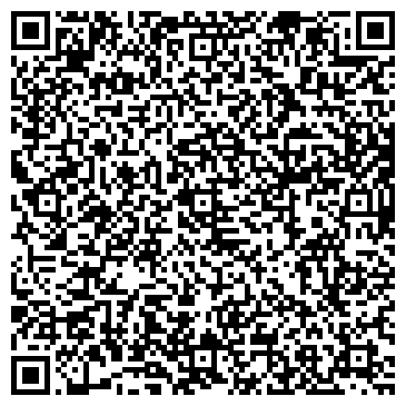 QR-код с контактной информацией организации Антания