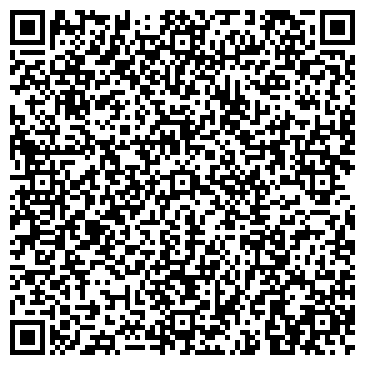 QR-код с контактной информацией организации Киоск по продаже печатной продукции, г. Реутов