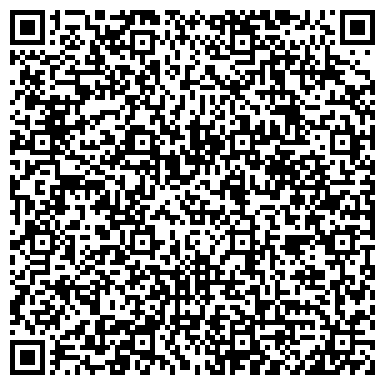 QR-код с контактной информацией организации УПРАВЛЕНИЕ ФЕДЕРАЛЬНОЙ МИГРАЦИОННОЙ СЛУЖБЫ