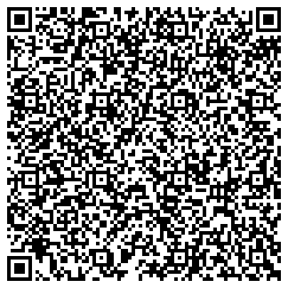 QR-код с контактной информацией организации Отдел по охране общественного порядка УВД по ВАО ГУ МВД России по г. Москве