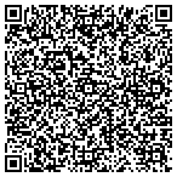 QR-код с контактной информацией организации ООО Рябина Лтд