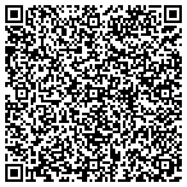 QR-код с контактной информацией организации Киоск по продаже печатной продукции, г. Климовск