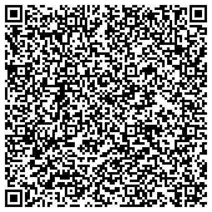QR-код с контактной информацией организации Мастерская по срочному ремонту телефонов, ноутбуков и цифровой техники
