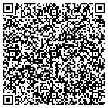 QR-код с контактной информацией организации Дельта