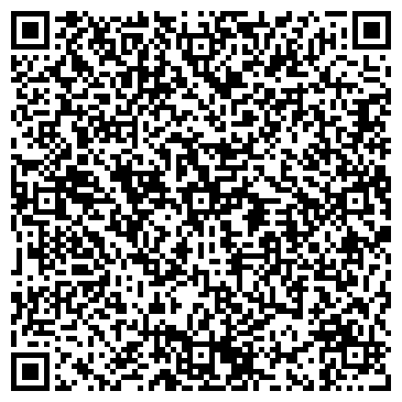 QR-код с контактной информацией организации Киоск по продаже печатной продукции, г. Балашиха