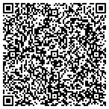 QR-код с контактной информацией организации Киоск по продаже печатной продукции, Тверской район