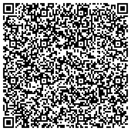 QR-код с контактной информацией организации Sталкер, сеть магазинов навигационного оборудования и рыболовных принадлежностей, Офис