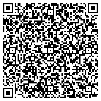 QR-код с контактной информацией организации КОСМЕТИКА