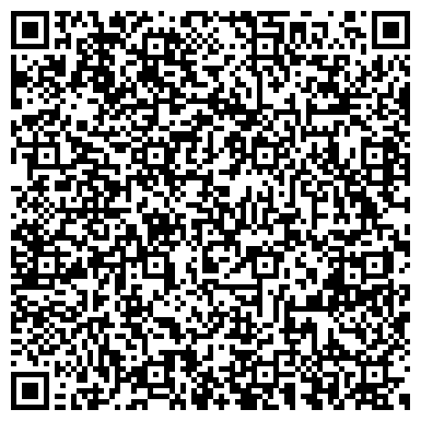 QR-код с контактной информацией организации Почтовое отделение №188300, г. Гатчина