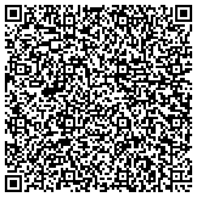 QR-код с контактной информацией организации ООО Первая Компьютерная помощь