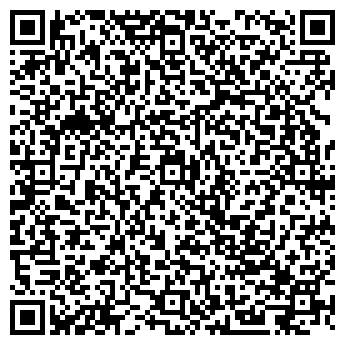 QR-код с контактной информацией организации «Копия-Сервис»