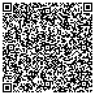 QR-код с контактной информацией организации Адвокатская контора Волкова В.Р.