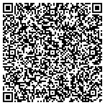 QR-код с контактной информацией организации Сеомагия