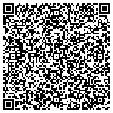 QR-код с контактной информацией организации ООО Эрштадт