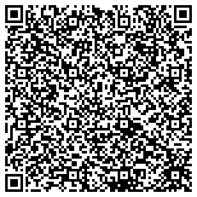 QR-код с контактной информацией организации Бизнес-Консалтинг