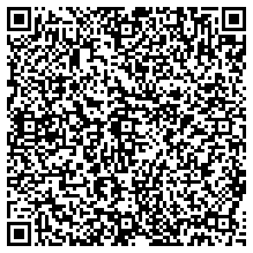 QR-код с контактной информацией организации Мастерская по ремонту одежды ул. Генерала Буткова, 16