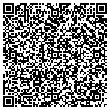 QR-код с контактной информацией организации Ателье по пошиву штор на ул. Маяковского, 24