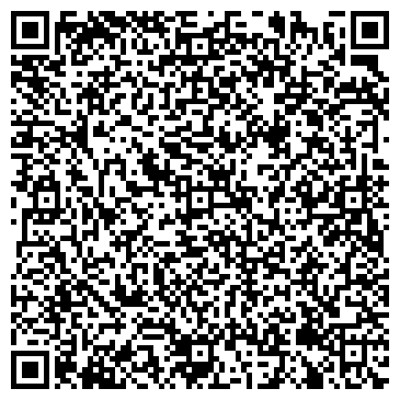 QR-код с контактной информацией организации Дом быта "Портной Ганс"