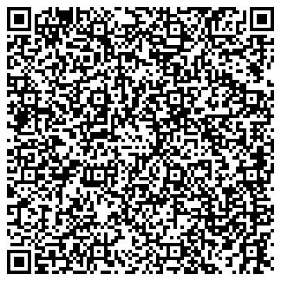 QR-код с контактной информацией организации Генеральное консульство Латвийской Республики