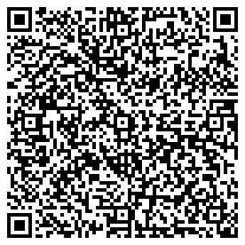 QR-код с контактной информацией организации Омега Хауз