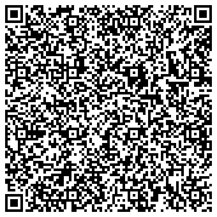 QR-код с контактной информацией организации Общежитие, Высшая Школа Экономики, национальный исследовательский университет, Санкт-Петербургский филиал