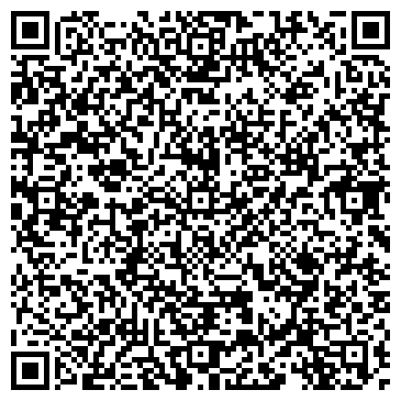 QR-код с контактной информацией организации "Ригранд"