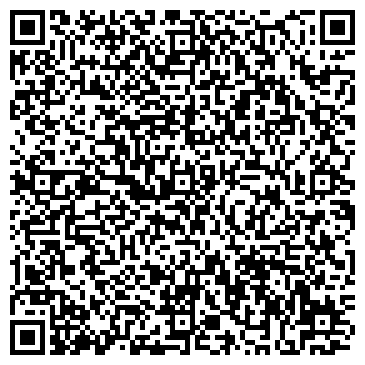 QR-код с контактной информацией организации "Лотос"