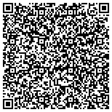 QR-код с контактной информацией организации ООО Отава Карт
