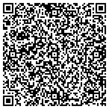 QR-код с контактной информацией организации "Артис"