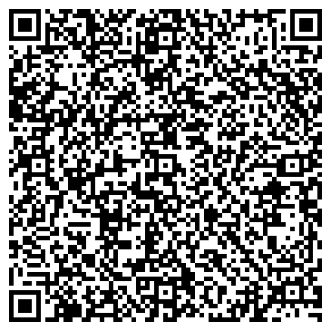 QR-код с контактной информацией организации Ваканс