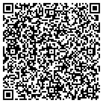 QR-код с контактной информацией организации ООО "Бирюса"