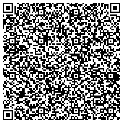 QR-код с контактной информацией организации Промышленность. Россия: Центральный федеральный округ: г. Москва и Московская область