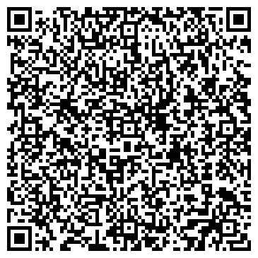 QR-код с контактной информацией организации Алеф Кофе и Чай