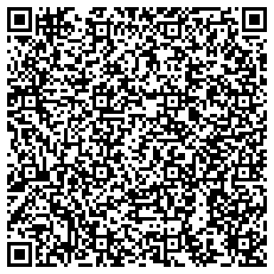 QR-код с контактной информацией организации ООО База отдыха «Витро Вилладж»