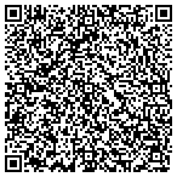 QR-код с контактной информацией организации Одинцово