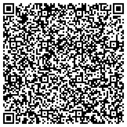 QR-код с контактной информацией организации Зал редкой книги, Центральная районная библиотека им. Н.В. Гоголя