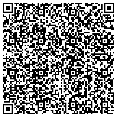 QR-код с контактной информацией организации Центральная Детская Библиотека им. С.Я. Маршака