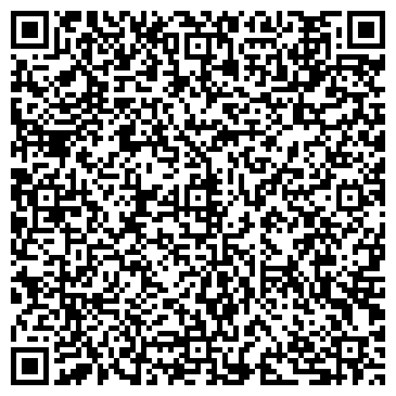 QR-код с контактной информацией организации Красная Заря