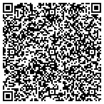 QR-код с контактной информацией организации АМИНА-Тур