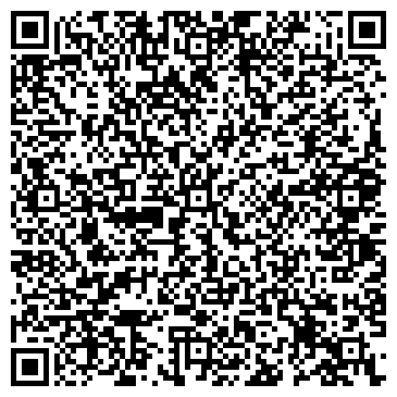 QR-код с контактной информацией организации Атэкс, ФГУП