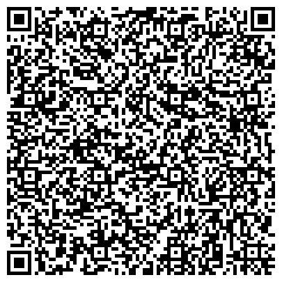 QR-код с контактной информацией организации АСРДС «Резиденция танца Покровское»
