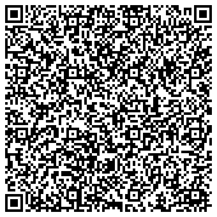 QR-код с контактной информацией организации Красногорская специализированная хореографическая школа "Вдохновение"