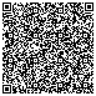 QR-код с контактной информацией организации Танцевальная студия "Unity"