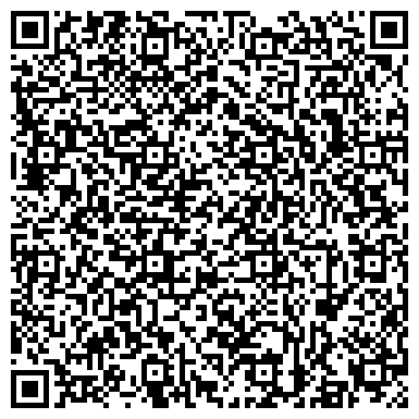 QR-код с контактной информацией организации Не вставай