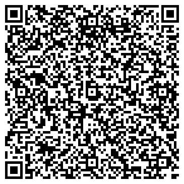 QR-код с контактной информацией организации Рыболов, магазин, ИП Слепцова Е.А.