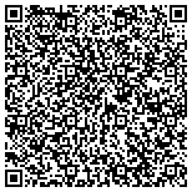 QR-код с контактной информацией организации Турин, сеть туристических магазинов, Офис