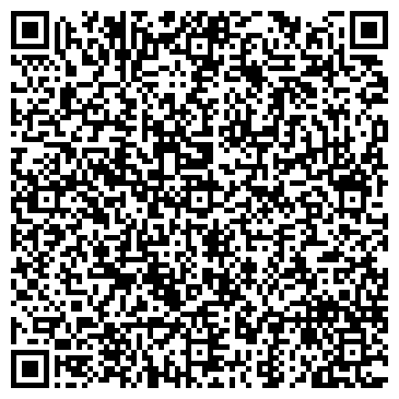 QR-код с контактной информацией организации Белая Жемчужина