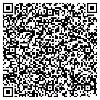 QR-код с контактной информацией организации Вита